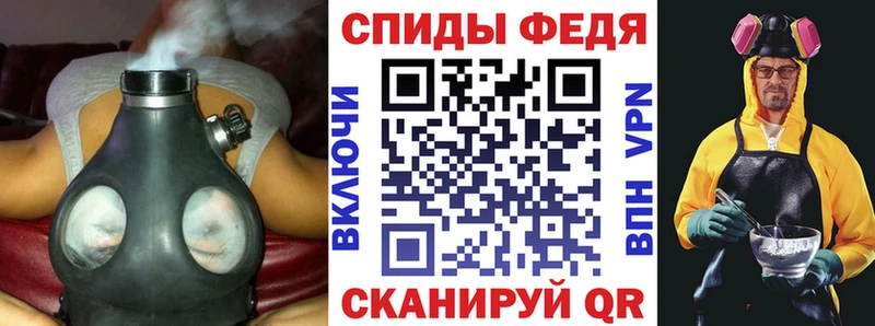 как найти наркотики  Гусев  АМФ VHQ 