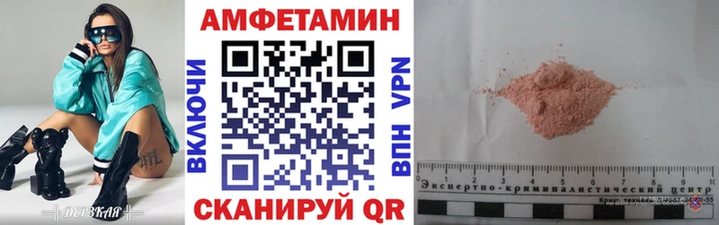 Amphetamine 97% Гусев