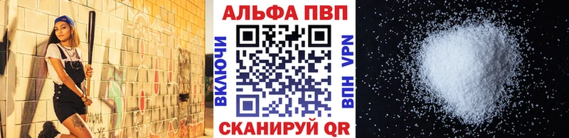 Alpha PVP VHQ  даркнет сайт  Гусев 