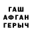 КЕТАМИН VHQ Imee Garzon