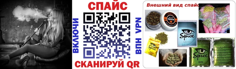 Бутират бутандиол  цена наркотик  Гусев 