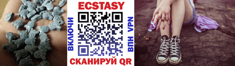 Ecstasy DUBAI  наркота  площадка клад  Гусев 
