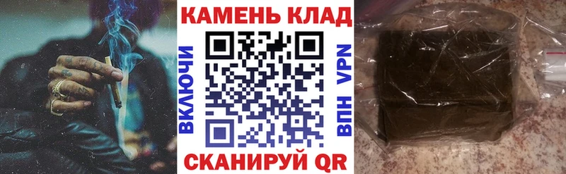 Гашиш убойный  хочу наркоту  Гусев 