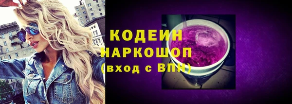ECSTASY Волоколамск