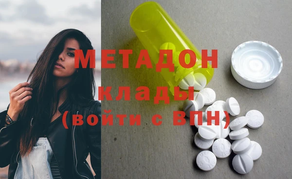 MDMA Володарск