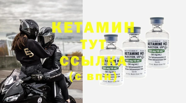 ECSTASY Волоколамск