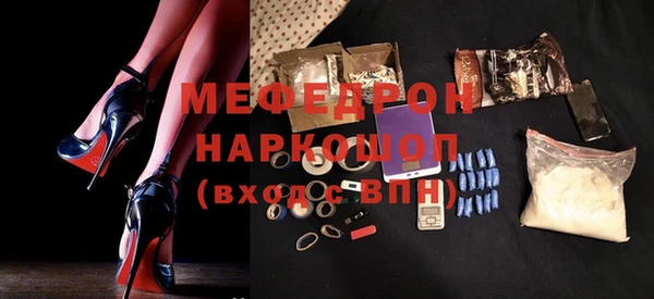 MDMA Володарск