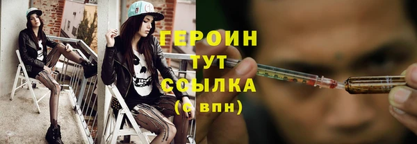 ECSTASY Волоколамск