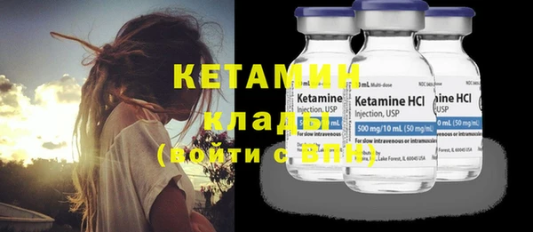 ECSTASY Волоколамск