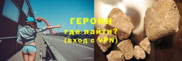 синтетический гашиш Вязьма