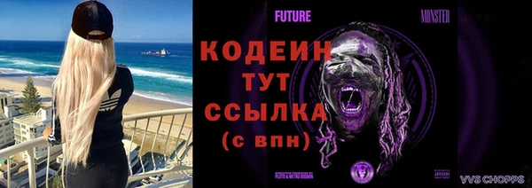 MDMA Володарск