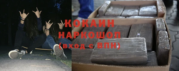ECSTASY Волоколамск