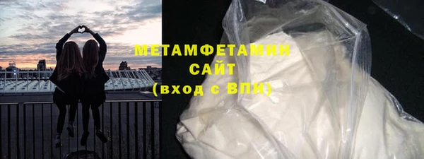стаф Горнозаводск