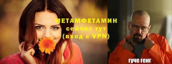 амф Волосово