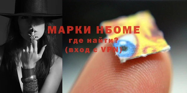 ALPHA PVP Вяземский