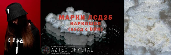 MDMA Володарск