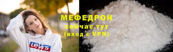 амф Волосово