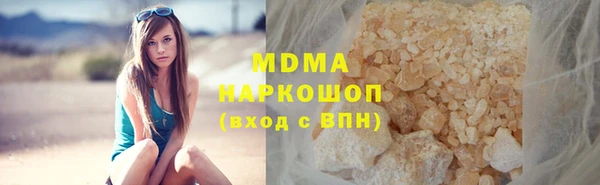 ECSTASY Волоколамск