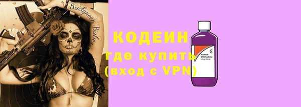 ALPHA PVP Вяземский
