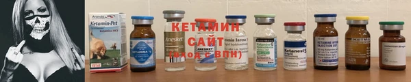 синтетический гашиш Вязьма