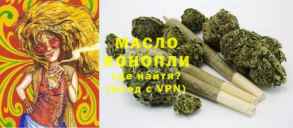 амф Волосово