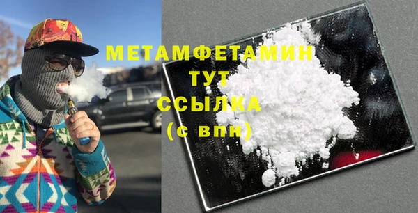 ECSTASY Волоколамск