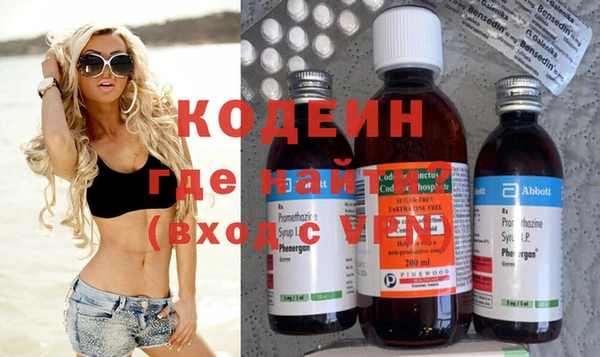 ALPHA PVP Вяземский