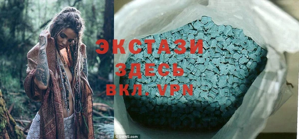 бошки Горняк
