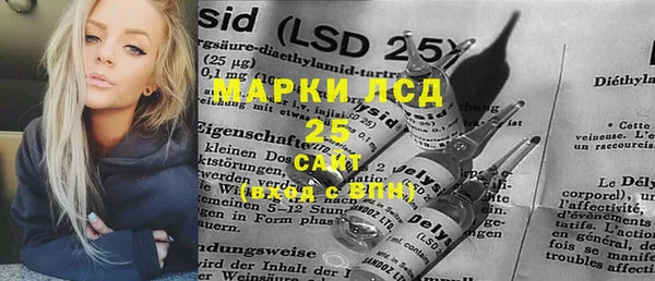 ECSTASY Волоколамск