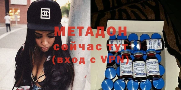 синтетический гашиш Вязьма