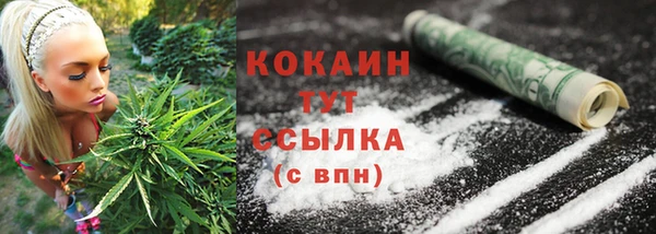 наркотики Вязники