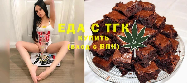 ECSTASY Волоколамск