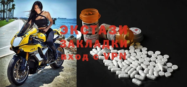MDMA Володарск