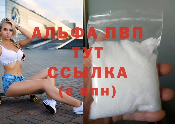 амф Волосово