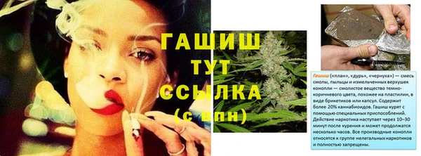 синтетический гашиш Вязьма