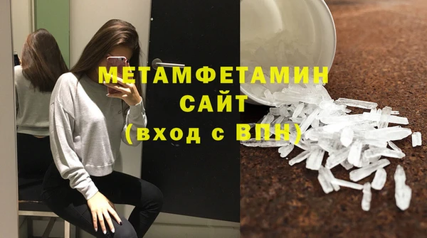 амф Волосово