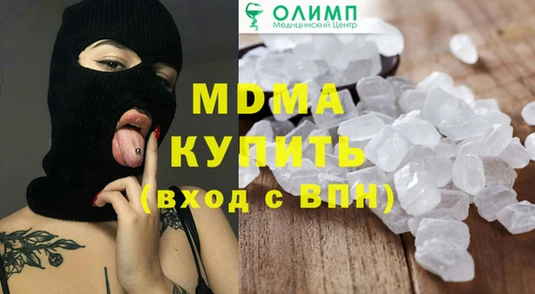 синтетический гашиш Вязьма