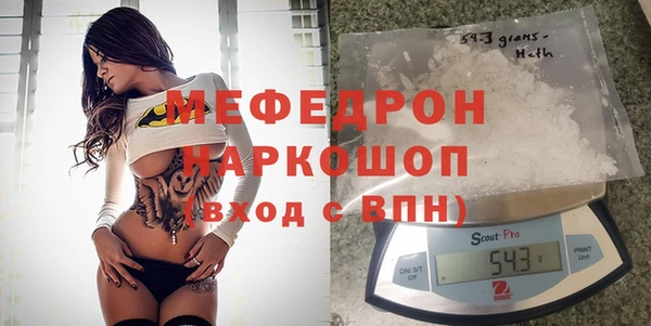 ECSTASY Волоколамск