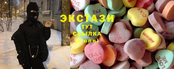 ALPHA PVP Вяземский