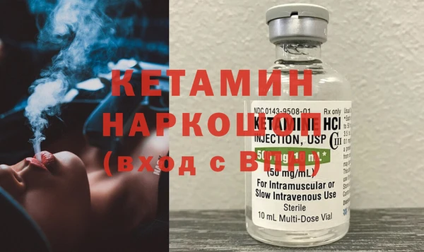 наркотики Вязники