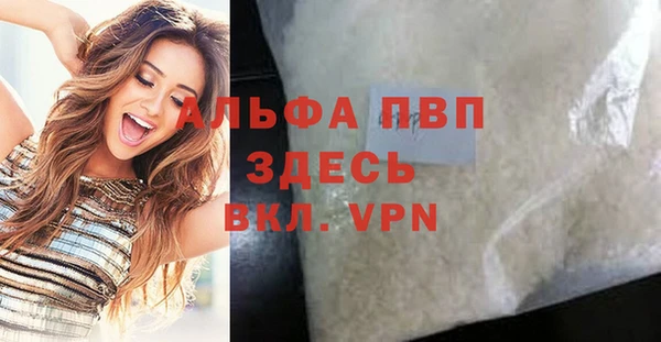 синтетический гашиш Вязьма