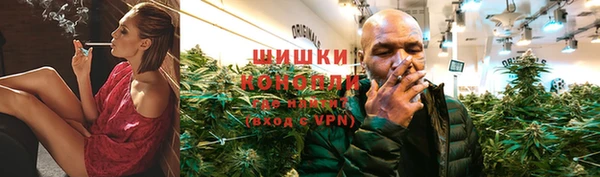 синтетический гашиш Вязьма