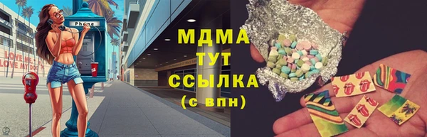 амф Волосово