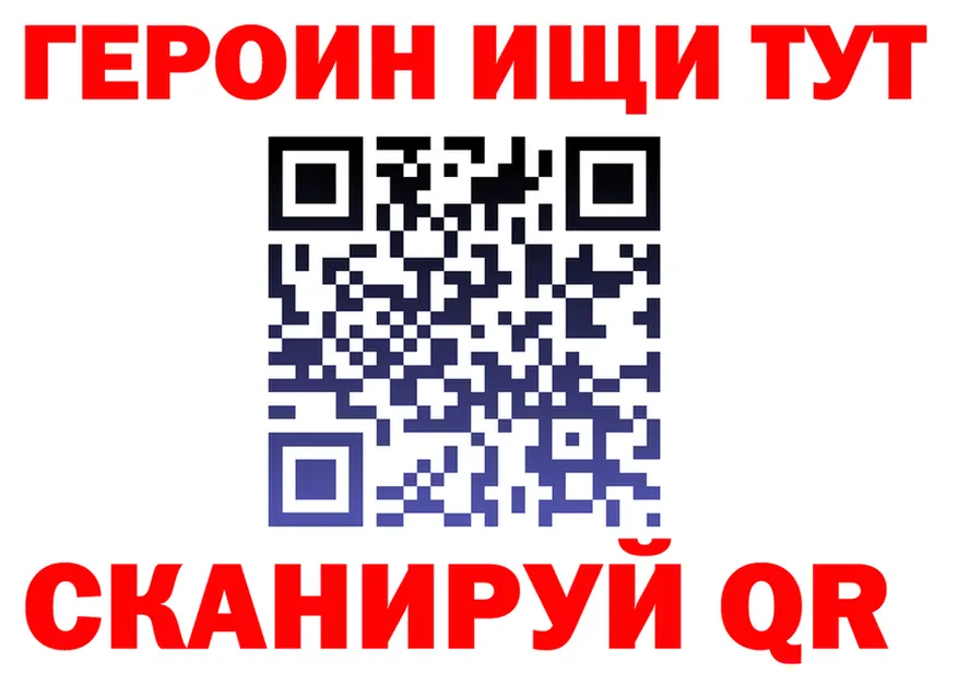 Как найти закладки?  состав Гусев
