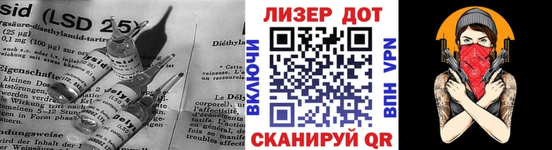 omg ссылка  Гусев  Лсд 25 экстази кислота 