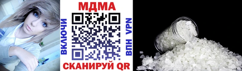 МДМА crystal  Гусев 