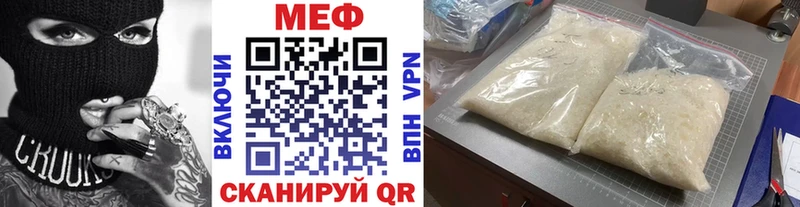 где продают наркотики  Гусев  Меф 4 MMC 