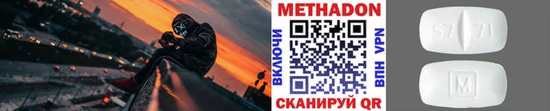 МЕТАДОН VHQ  Гусев 