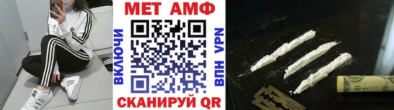МЕТАМФЕТАМИН мет  магазин    гидра ССЫЛКА  Гусев 