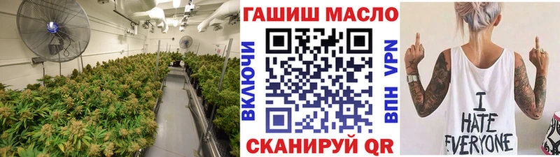 ТГК гашишное масло  Гусев 